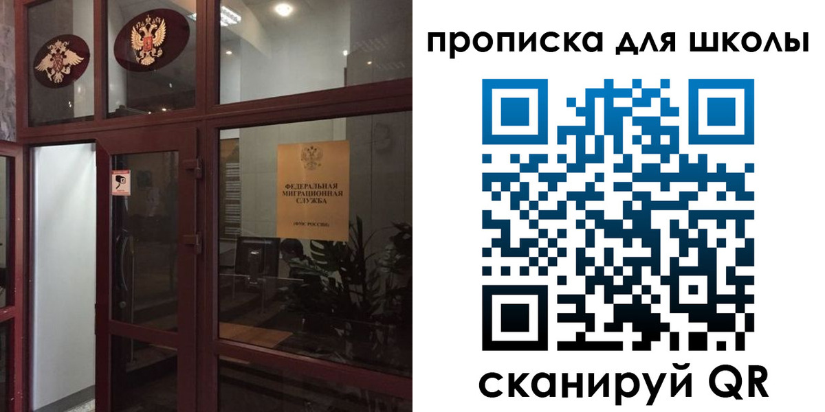пропишу в квартире в Ершове