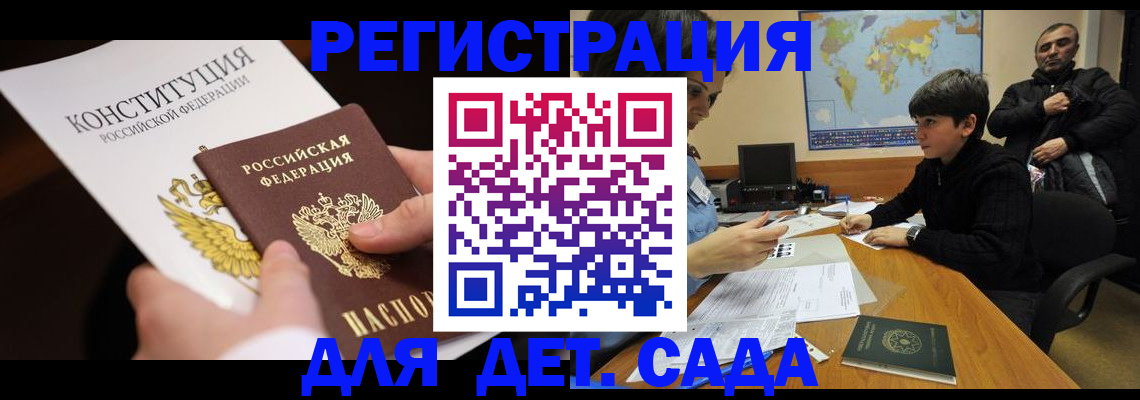 пропишу в квартире в Ершове