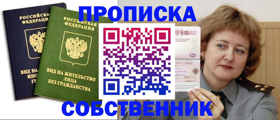 форма 3 в Ершове